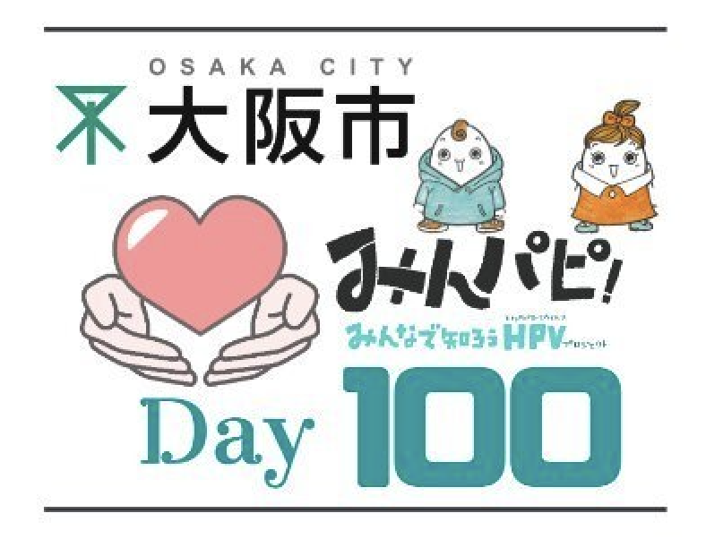 現在取り組んでいる政策上の取り組みにはどのようなものがありますか?